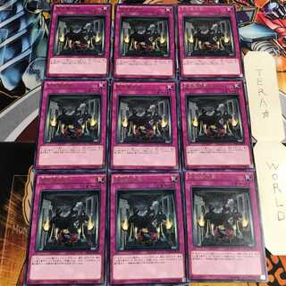 緊急儀式術 4 レア 9枚セット てら