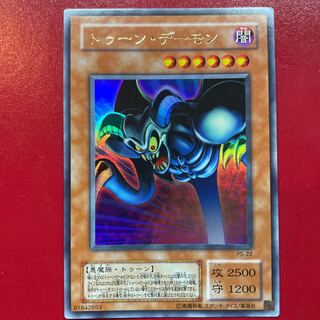 遊戯王 トゥーン・デーモン 【PS-22】ウルトラ