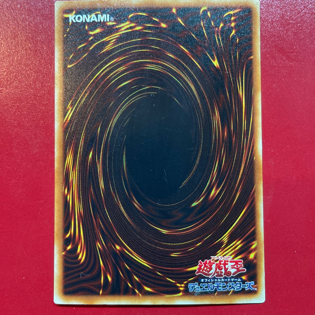 遊戯王 トゥーン・デーモン 【PS-22】ウルトラ