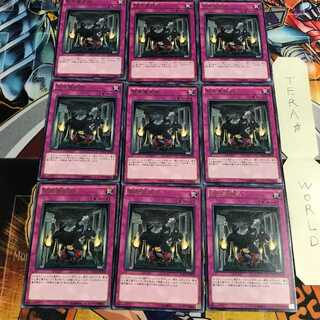 緊急儀式術 5 レア 9枚セット てら