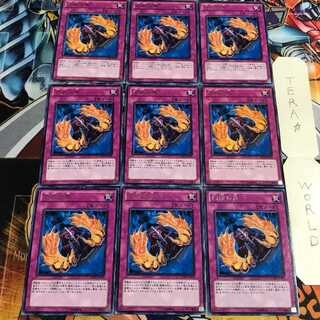 Horn of the Phantom Beast 4 rare, set of 9 Tera.