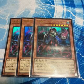 黒魔女ディアベルスター ウルトラレア JP006