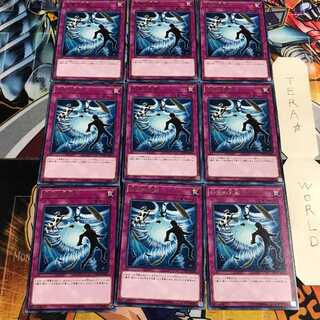 砂塵の大嵐 1 レア 9枚セット てら