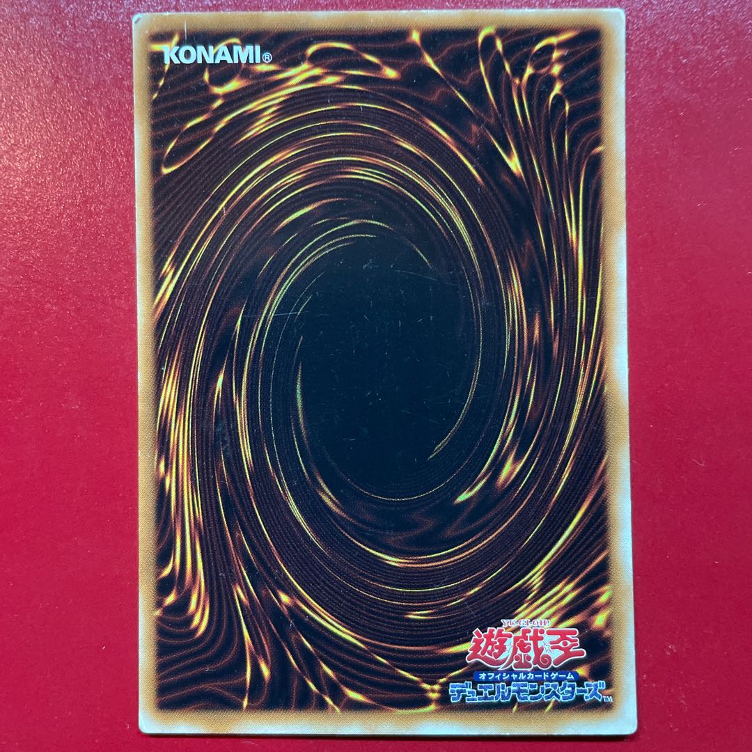 Yu-Gi-Oh Toon Summoned Skull [PS-22] Ultra Parallel