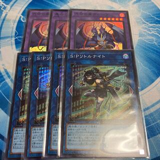 S:Pリトルナイト スーパーレア JP046