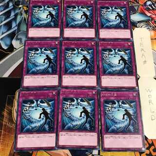 砂塵の大嵐 5 レア 9枚セット てら