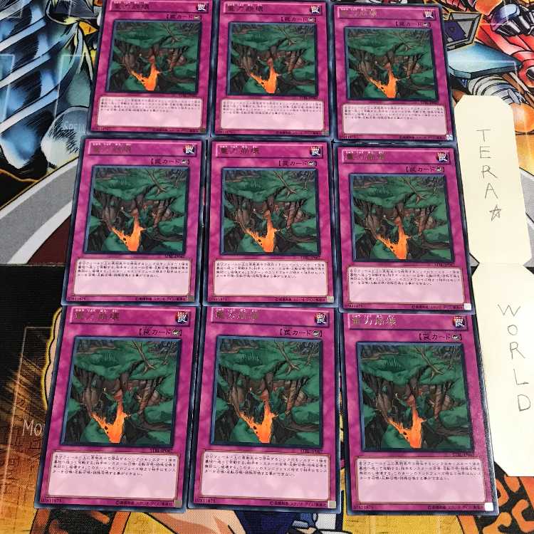 Gravity Collapse 5 Rare 9-card set Tera