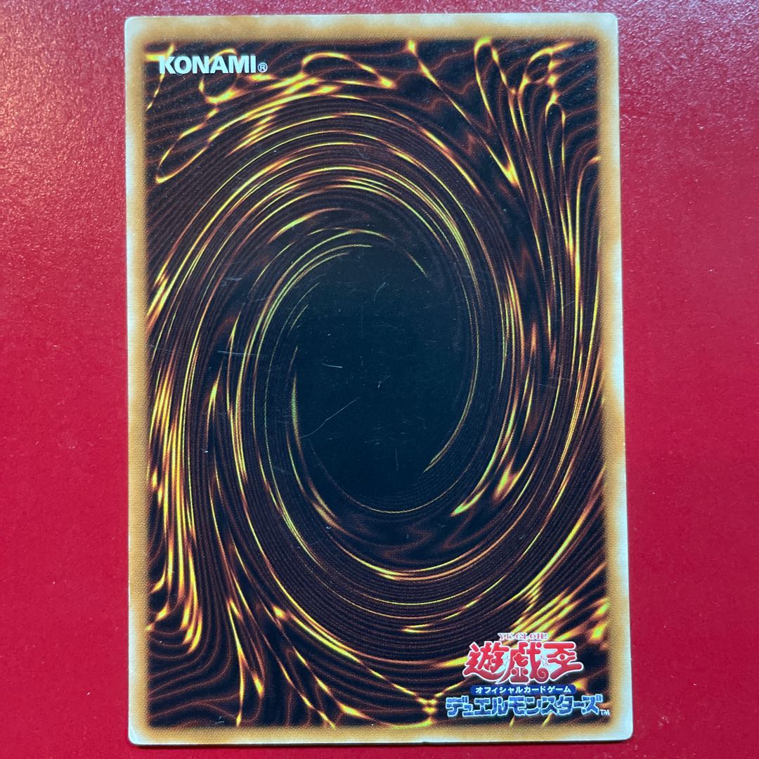 遊戯王 トゥーン・マーメイド 【PS-21】スーパー