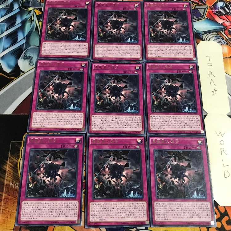 True King's Return 3 Rare 9-card set Tera