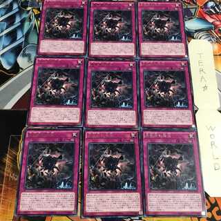 True King's Return 3 Rare 9-card set Tera