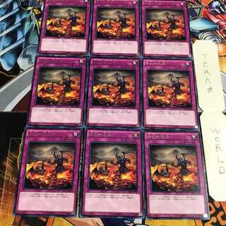 彼岸の沈溺 4 レア 9枚セット てら