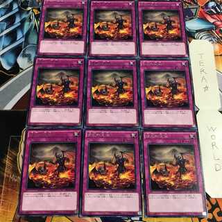 彼岸の沈溺 5 レア 9枚セット てら