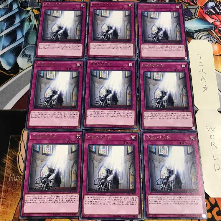 神属の堕天使 4 レア 9枚セット てら