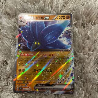 キラフロルex RR 065/108