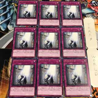 神属の堕天使 5 レア 9枚セット てら