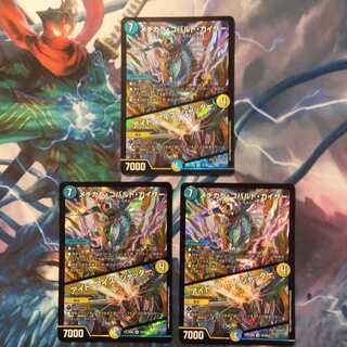 メヂカラ　コバルト　カイザー