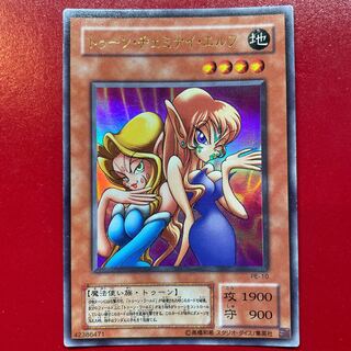 遊戯王 トゥーン・ヂェミナイ・エルフ 【PE-05】ウルトラ