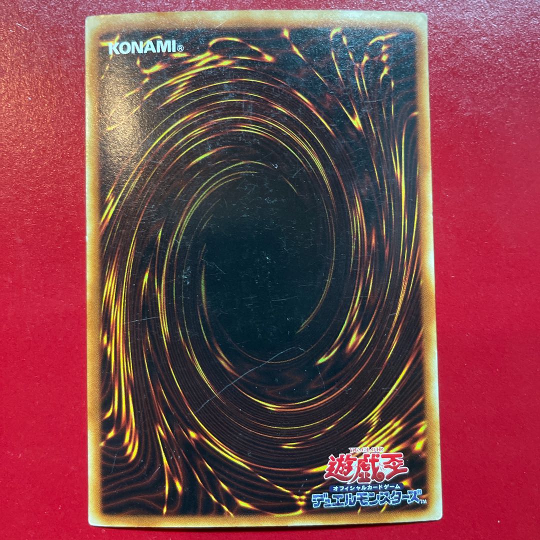 遊戯王 トゥーン・ヂェミナイ・エルフ 【PE-05】ウルトラ