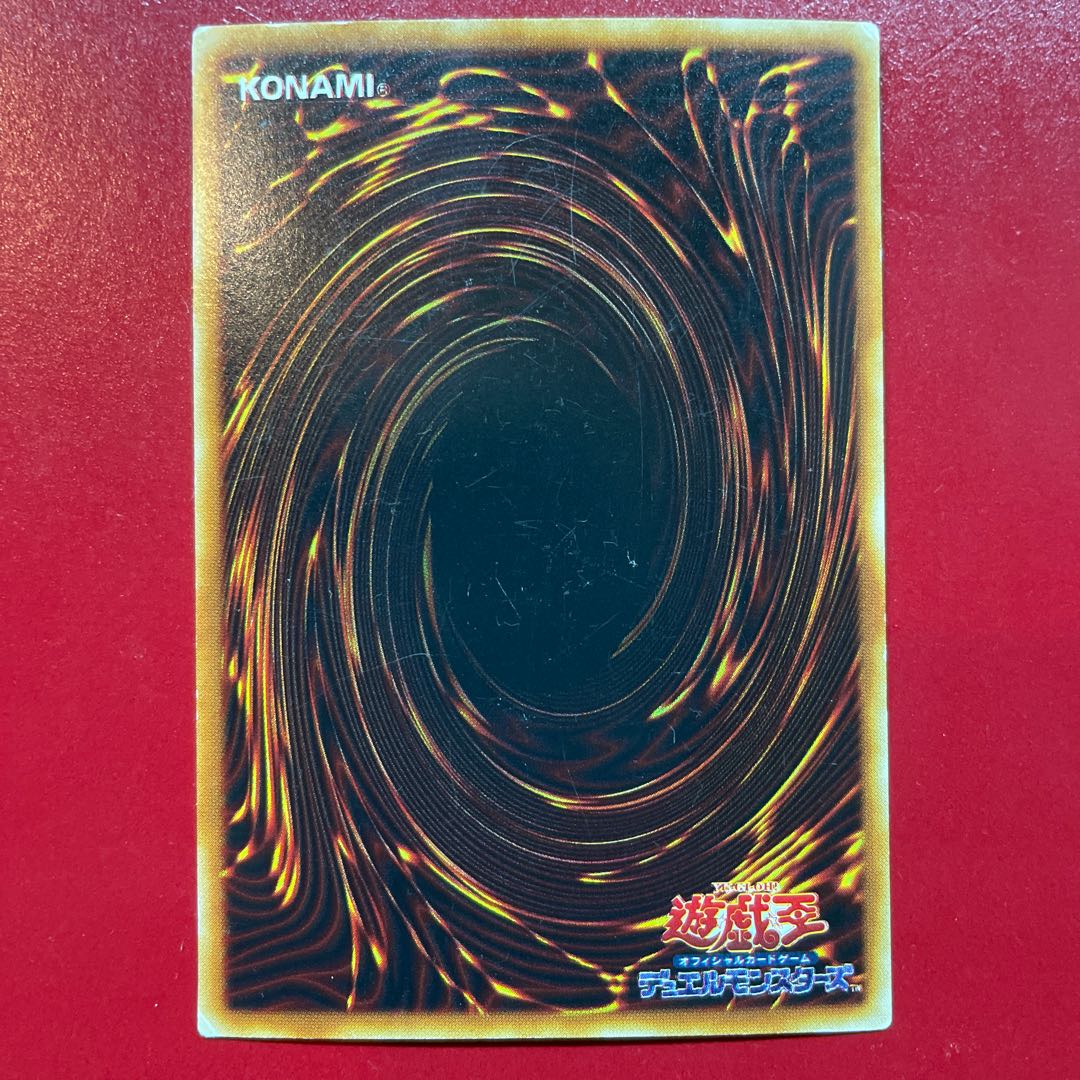 遊戯王 トゥーン・ヂェミナイ・エルフ 【PE-05】ウルトラ