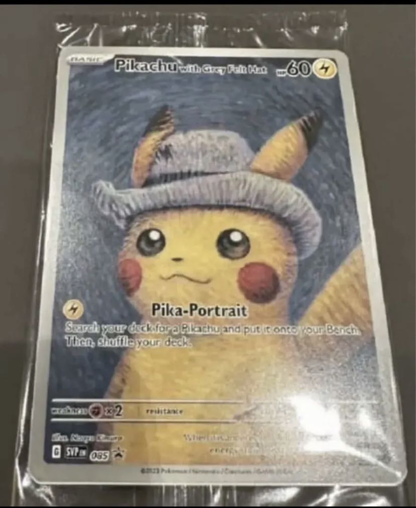 VanGoghPikachuポケモンカード ゴッホ ピカチュウ 未開封 ゴッホ美術館 