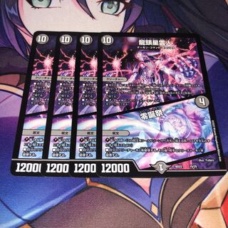 Ryutou Nebulajin｜Zero Birthday Festival 15/25