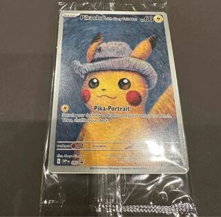 ピカチュウ ゴッホ展限定プロモの通販 本気のタケシ(1156761545