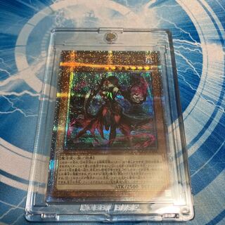 Black Witch Dear Bianca Star QCSE JP006