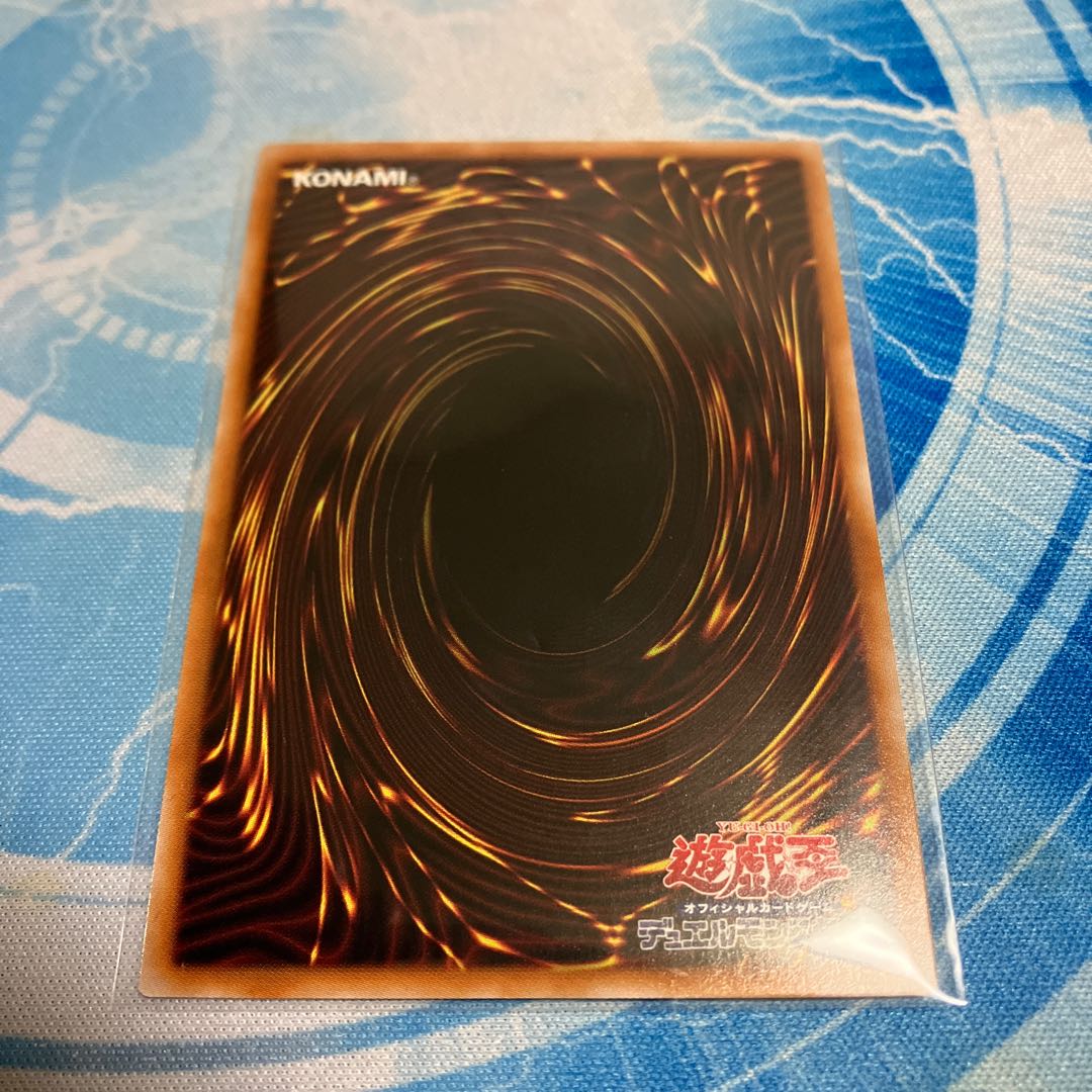 Black Witch Dear Bianca Star QCSE JP006