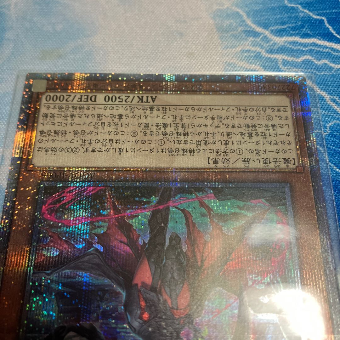 黒魔女ディアベルスター QCSE JP006