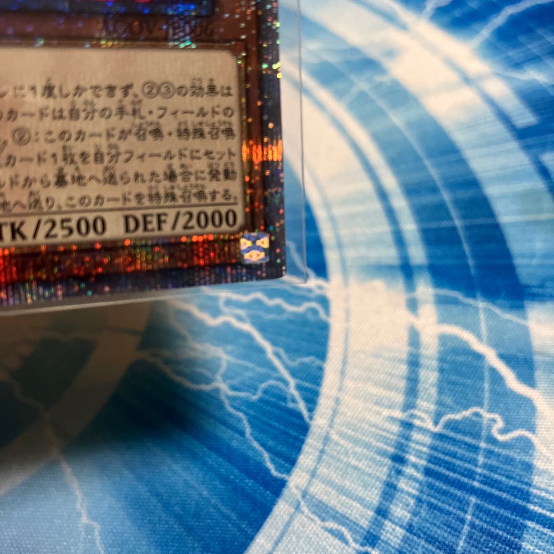 黒魔女ディアベルスター QCSE JP006