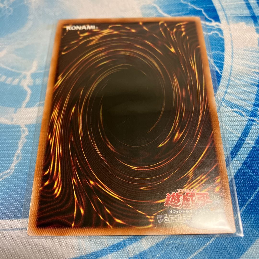 黒魔女ディアベルスター QCSE JP006