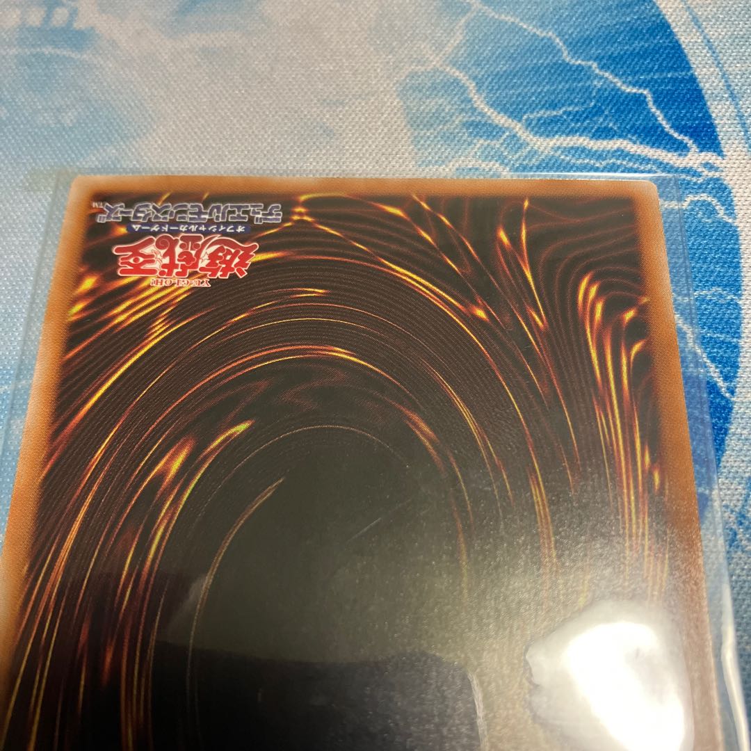 黒魔女ディアベルスター QCSE JP006