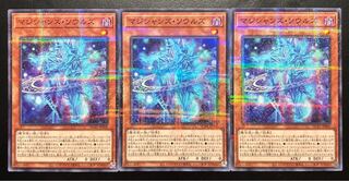 マジシャンズ・ソウルズ パラレル ノーマル JP009