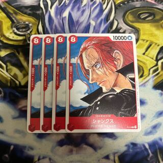 Shanks Movie Benefits