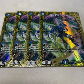 Disアイ・チョイス(20thSPレア仕様) VR 8B/20