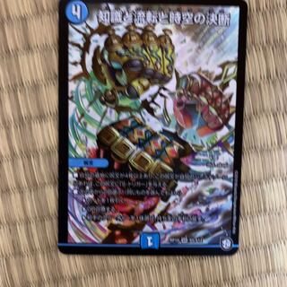 パーフェクトウォーター