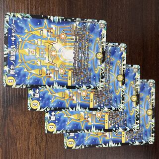 裁キノ聖堂 ル・キャッソー U 33/95