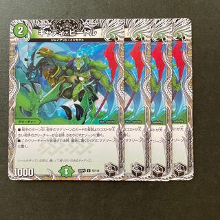 キャディ・ビートル(黒トレジャー) U T5/T10