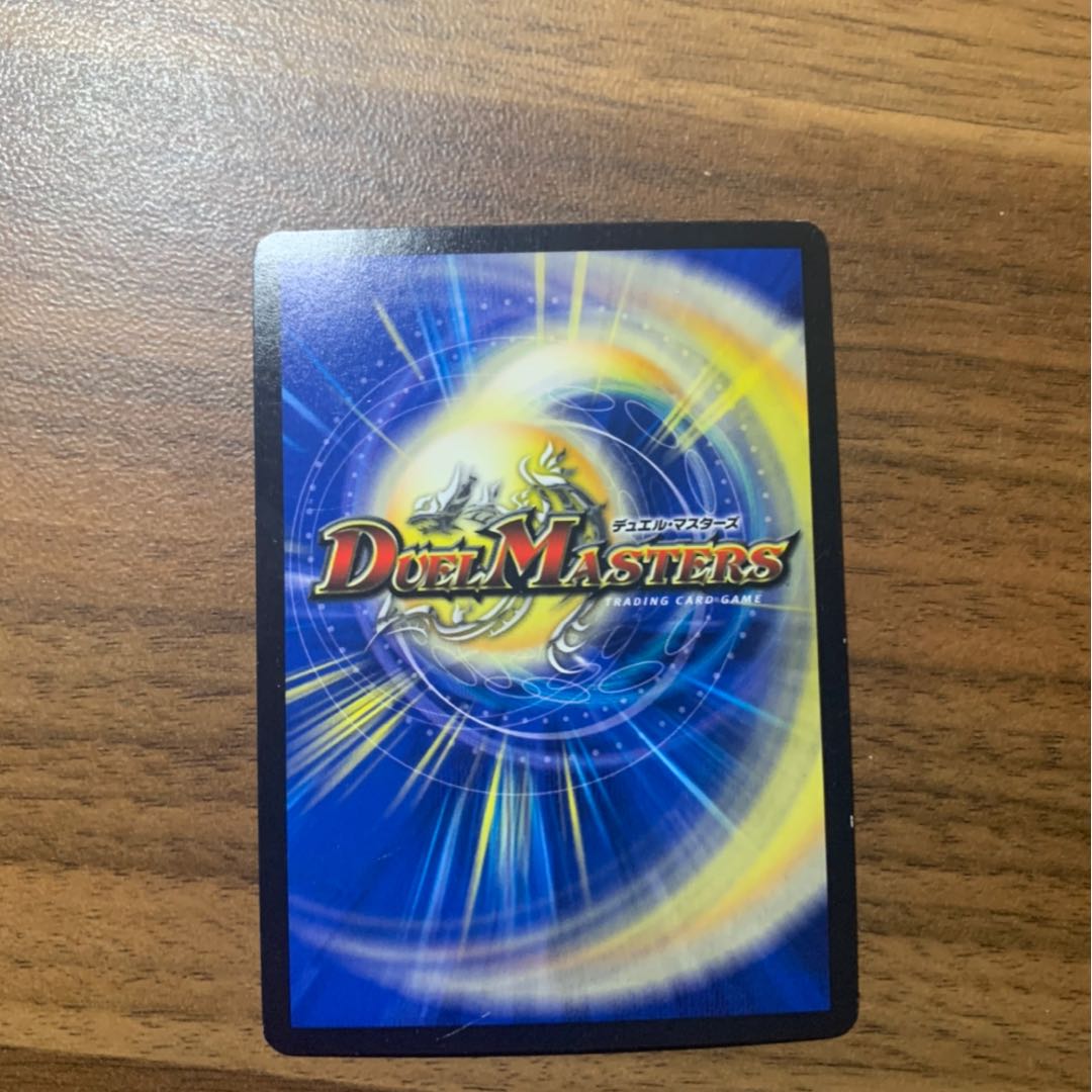 Narato様専用　マッハ55