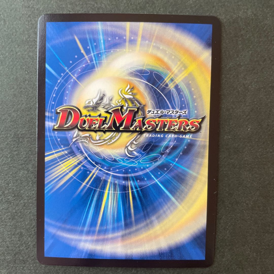 Bolshak Cyber Ex (Silver Treasure) VR TR9/TR9