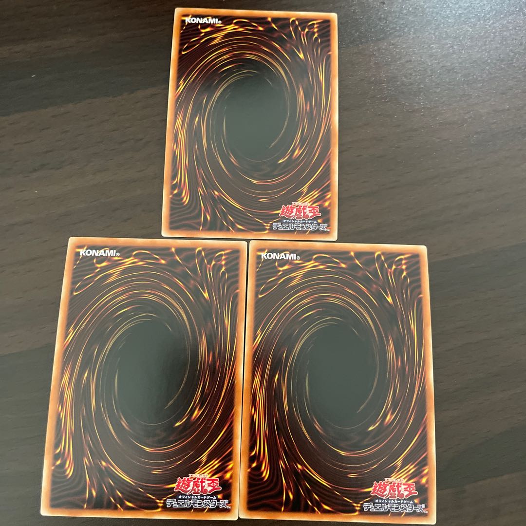 溟界の滓-ヌル スーパーレア JP001