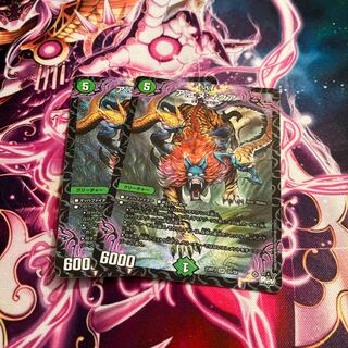 ア:エヌ:マクア SR S5/S8 2枚