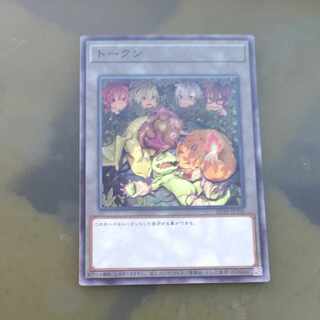 トークン　（四霊使い）　スーパーレア　JPT05 【木林堂】 1枚