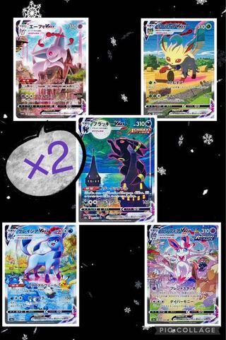 Dr.T様専用ブイズオリパ2口＋遊戯王オリパ1口＋オマケ！ 1枚