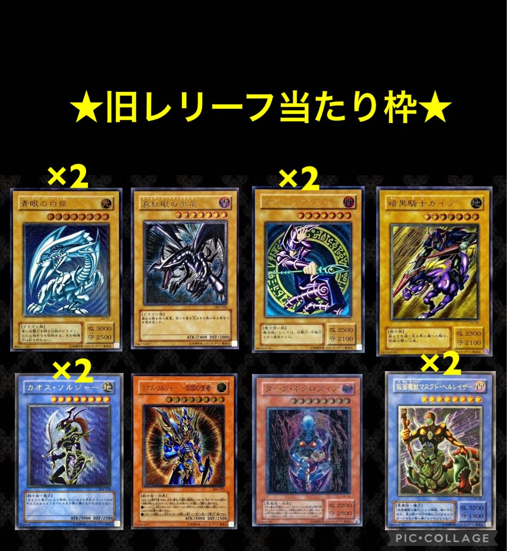 Dr.T様専用ブイズオリパ2口＋遊戯王オリパ1口＋オマケ！ 1枚