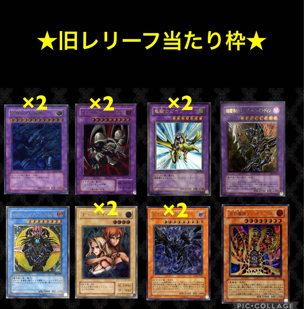 Dr.T様専用ブイズオリパ2口＋遊戯王オリパ1口＋オマケ！ 1枚