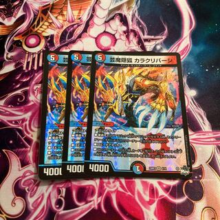 芸魔隠狐 カラクリバーシ VR 6/74 1枚