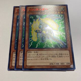 Pahunder Ultra Rare JP001