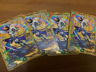 はるき様専用 ミノガミバラギアラセット