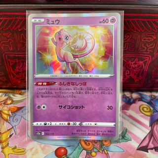 No.173 P屋　ミュウ(R仕様)【-】{052/172} [S12a]